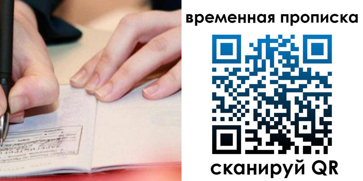 купить прописку в Сарапуле