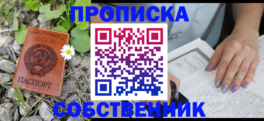 форма 3 в Сарапуле