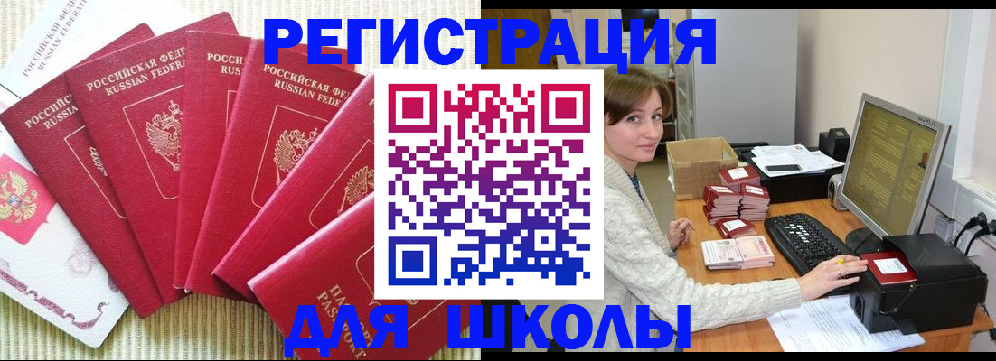 прописка гарантия в Сарапуле