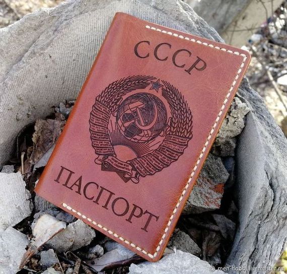 прописка в Сарапуле